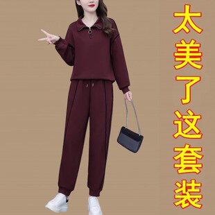 运动服春季 女2026新款 高级感洋气妈妈春秋休闲卫衣两件套 套装 时尚