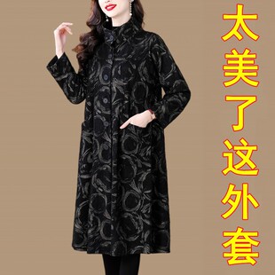 风衣外套女2026春秋新款妈妈时尚洋气提花高端气质中长款欧货大衣
