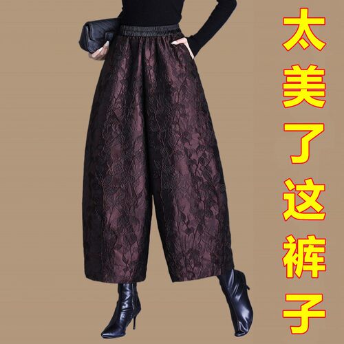 秋冬新中式提花高腰提花阔腿裤女