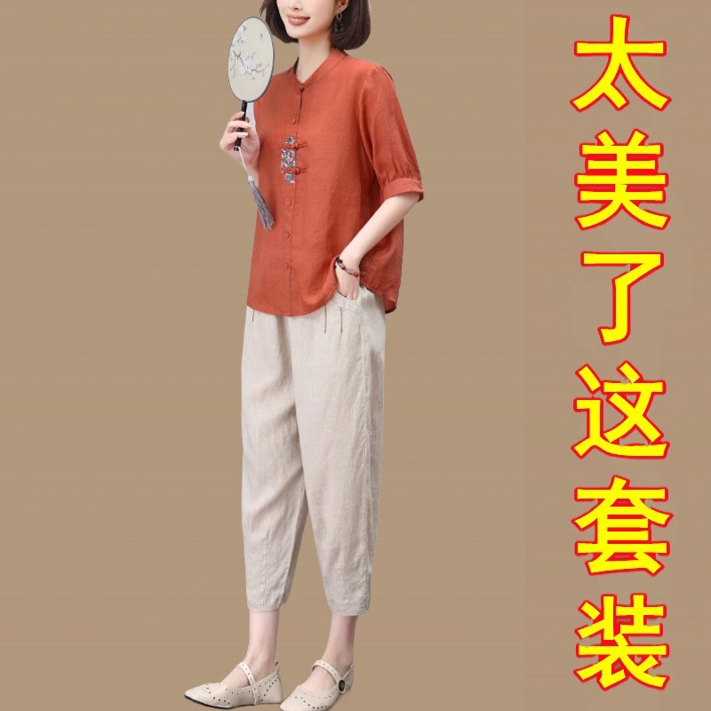 新中式棉麻套装女夏季搭配一整套