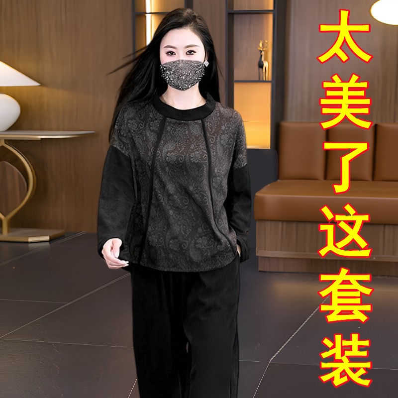 2025超火两件套秋季穿搭一整套女