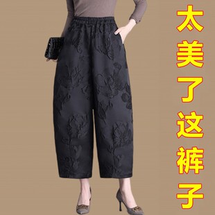 春秋提花荷花图案浮雕花苞裤女2025新款妈妈装高腰显瘦九分裤靴裤