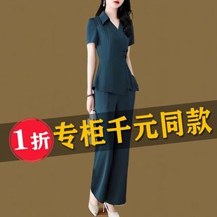 高端时尚 洋气减龄妈妈真丝套装 新款 两件套 女士2024夏季 醋酸阔腿裤