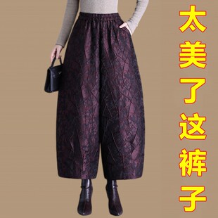 国风浮雕提花茧型阔腿裤女士秋冬新款保暖棉裤九分花苞裤休闲靴裤