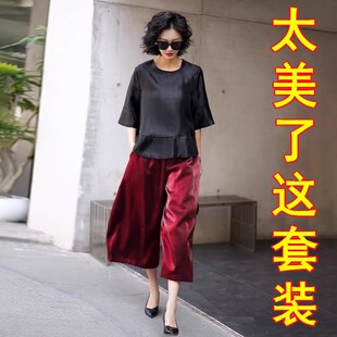 宽松显瘦上衣阔腿裤 洋气阔太太冰丝套装 两件套 大码 时尚 女夏季 新款