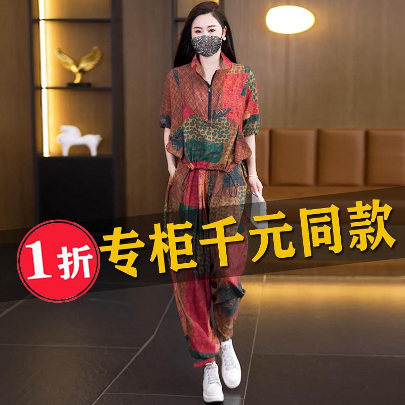 时尚宽松大码休闲套装女夏季胖妈妈洋气短袖减龄显瘦灯笼裤两件套