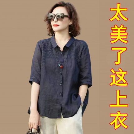 新中式高端棉麻刺绣衬衫女2026夏季新款洋气小衫中年妈妈亚麻上衣