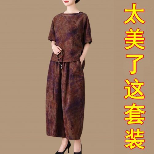 阔太太真丝香云纱高端女装套装女