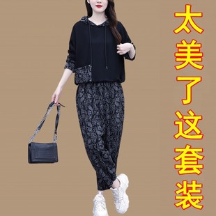 新款 秋季 套装 胖妹妹时尚 两件套潮 大码 减龄宽松遮肉显瘦哈伦裤 女装