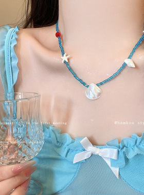 贝壳海星蓝色串珠项链女小众设计感网红锁骨链春夏海边度假风配饰