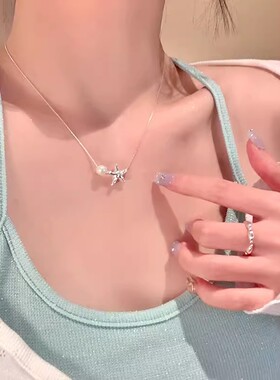 夏日海星珍珠项链配饰女吊坠串珠简约轻奢小众choker锁骨链高级感