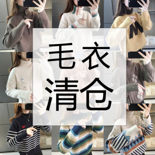 【清仓特价】秋冬季毛衣套头打底衫女装宽松洋气慵懒风针织衫外穿