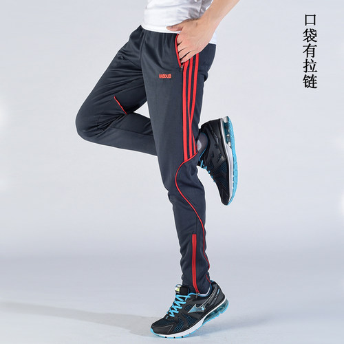 弹力修身速干口袋拉链收腿足球裤