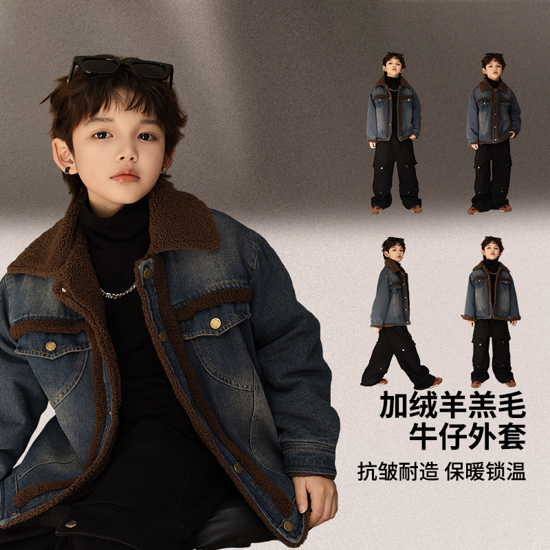 男童加绒羊羔毛牛仔外套冬装2025新款中大童冬季夹棉加厚保暖衣服