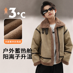 男童外套2025新款皮毛一体冬装儿童加绒加厚男宝宝麂皮绒大衣冬季