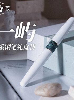 里莜RIIMOO518一屿日系极简黑白原创高档精致礼盒套装男女士商务