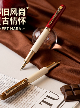 【新品】RIIMOO里莜517摩登时尚复古设计创意美式高级美拉德礼物