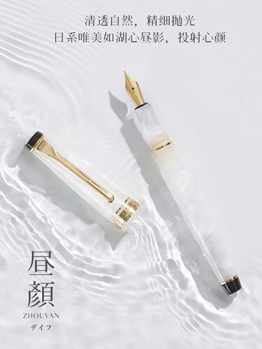 liveinyou里莜钢笔礼盒套装