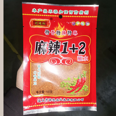 云南特产干辣椒面麻辣子粉特香