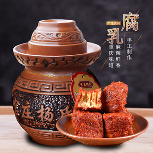 官庄杨氏豆腐乳重庆四川特产特辣麻辣无油泡手工霉豆腐下饭菜800g
