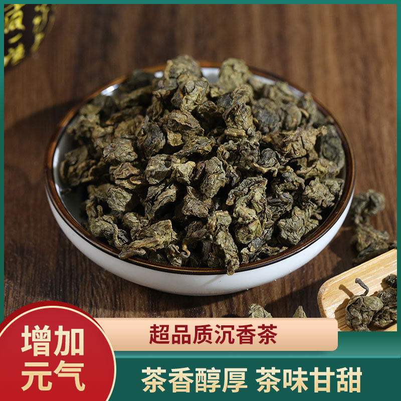 正宗奇楠沉香梓洵勾丝老料沉香叶熏香料泡茶煮水茶味甘甜粒状瓶装