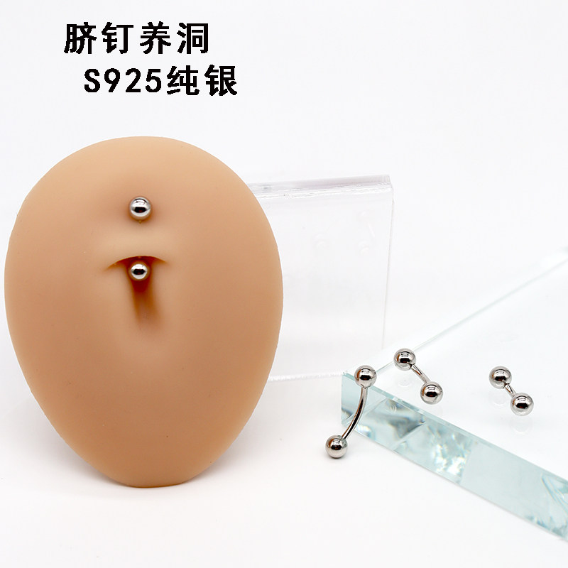 冬季脐钉养洞小巧肚脐钉4 5mm珠925纯银精致女孩防过敏脐环眼钉