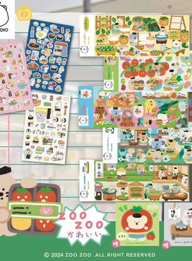 【zoozoo 合集1】国产贴纸小猪kitty便签本手账拼贴韩系造景胶带