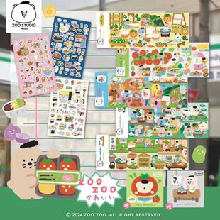 【zoozoo 合集1】国产贴纸小猪kitty便签本手账拼贴韩系造景胶带