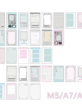 银河信差GalacticMessenger 电子记忆A6A7M5手账内页活页内芯便签