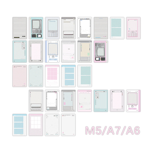 银河信差GalacticMessenger 电子记忆A6A7M5手账内页活页内芯便签