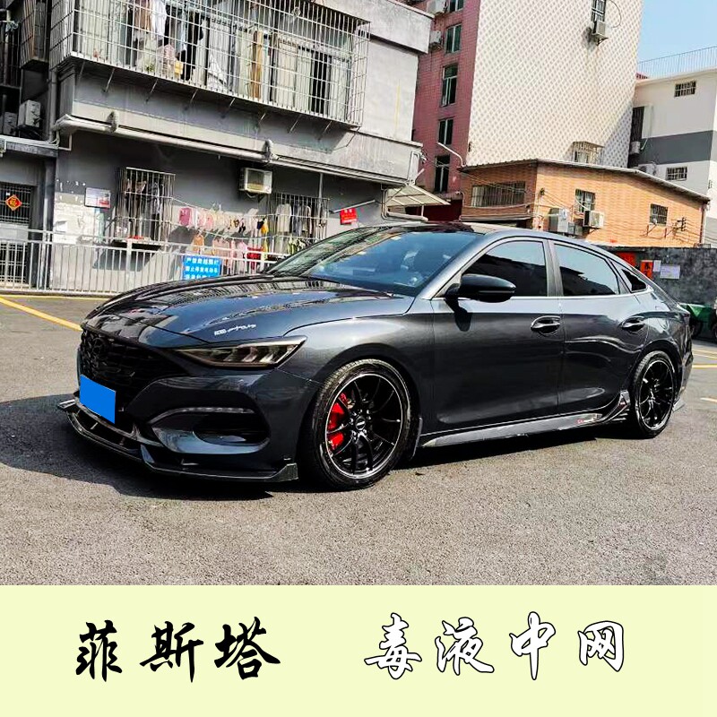 适用于现代菲斯塔改装中网菲斯塔毒液中网前脸改装外观前脸装饰