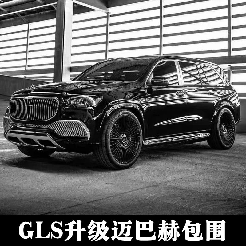 适用奔驰20-22迈巴赫中网