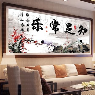 新款5D钻石绣满钻知足常乐点钻十字绣客厅餐厅装饰画中式风景画