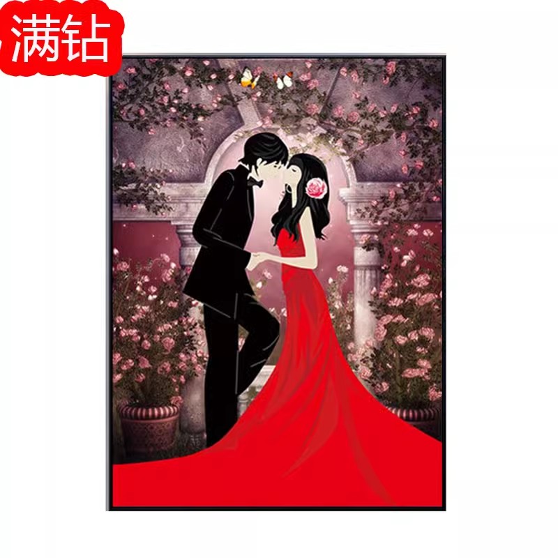 结婚喜庆钻石画浪漫情侣满钻新款客厅卧室简约贴钻十字绣婚礼系列