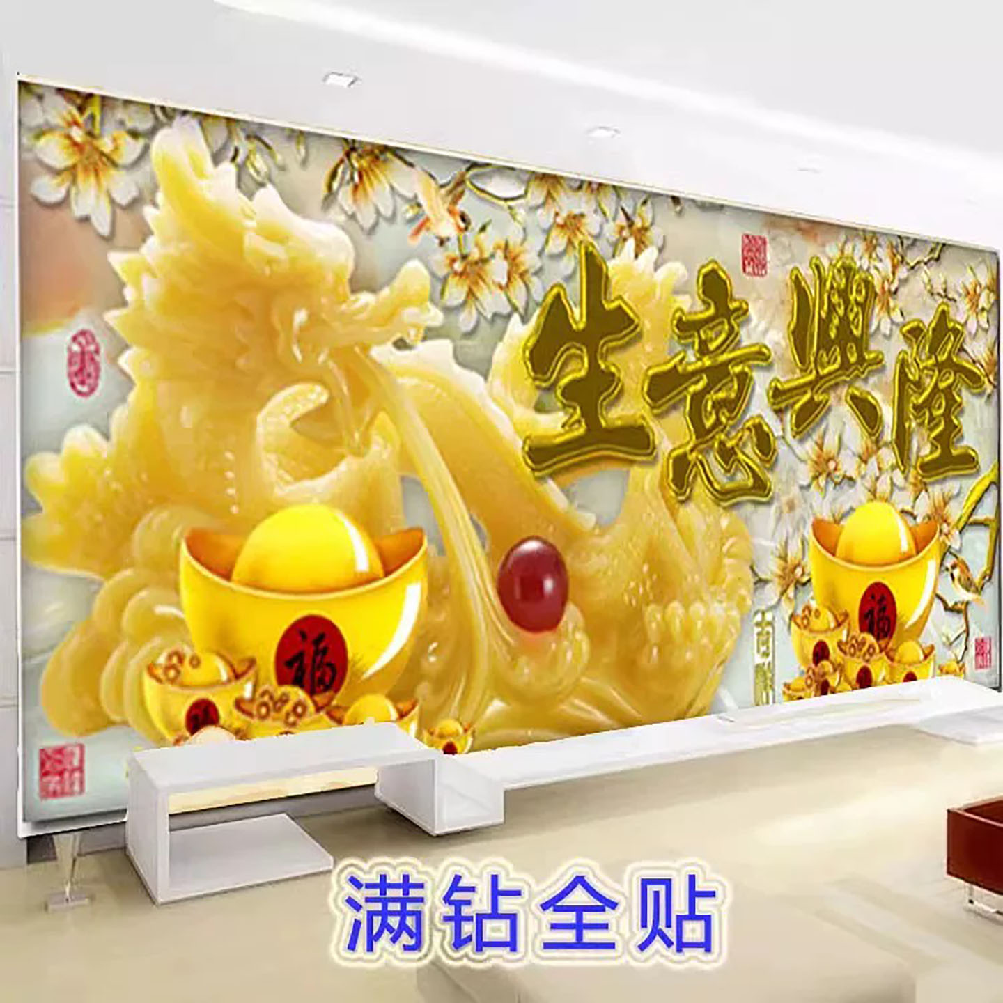 2026新款生意兴隆满钻钻石绣客厅商铺手工贴钻招财进宝新款十字绣