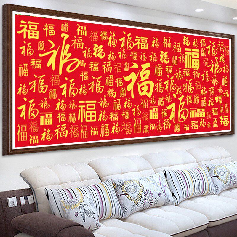 2025新款满钻钻石画客厅卧室玄关走廊过道百福图点钻十字绣贴画