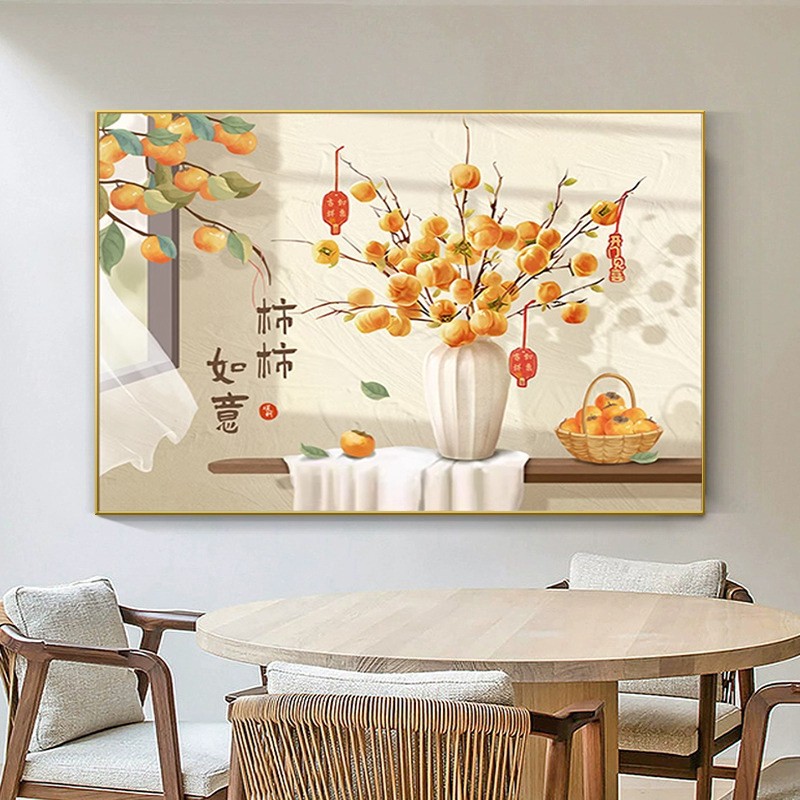 2025新款满钻钻石画柿柿事事如意