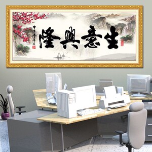 5D钻石画生意兴隆满钻新款客厅门店手工贴钻十字绣大幅画财源广进