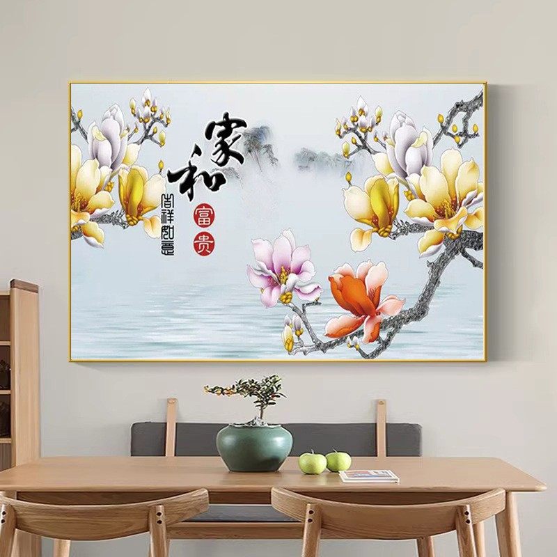 5d钻石画满钻新款客厅家和富贵钻石绣卧室玉兰花卉线绣十字绣国风,居家布艺,钻石绣,淘宝优惠券,粉丝福利购,淘宝优惠卷