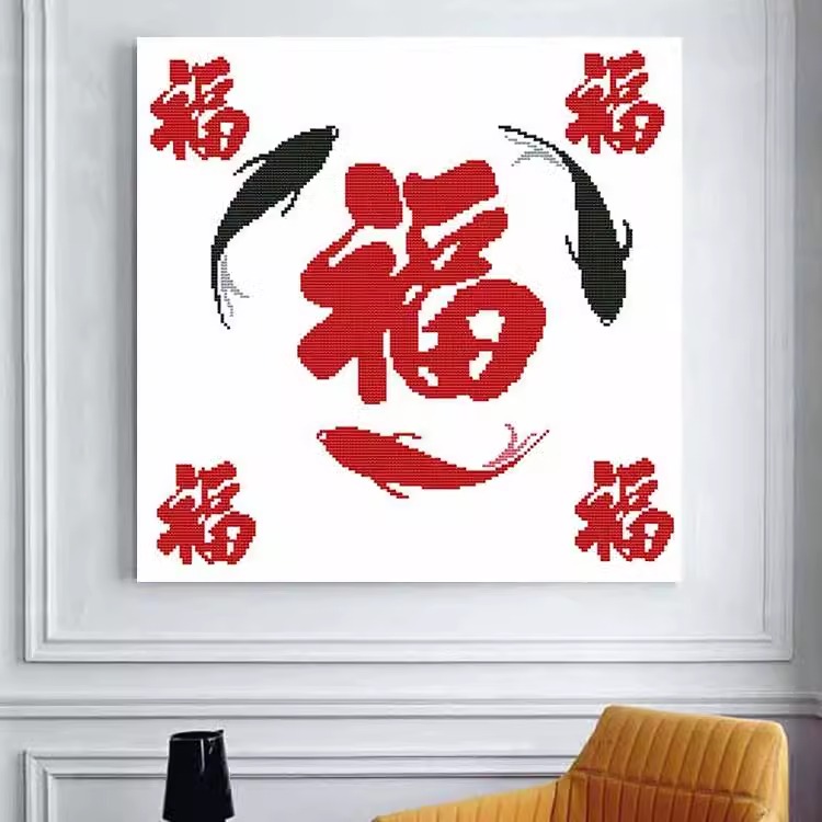 年年有余钻石画满钻2024新款客厅五福临门钻石绣十字绣鱼福图小幅