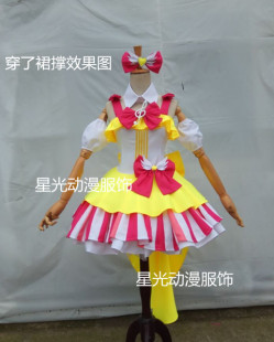 Puripara 美妙天堂 真中啦啦 cosplay服装