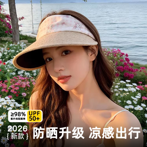 夏季女款空顶草编防晒遮阳帽