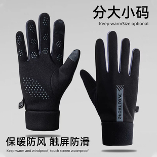 手套男士 加绒骑行电动车防风防寒防水防滑触屏开车保暖手套女 冬季