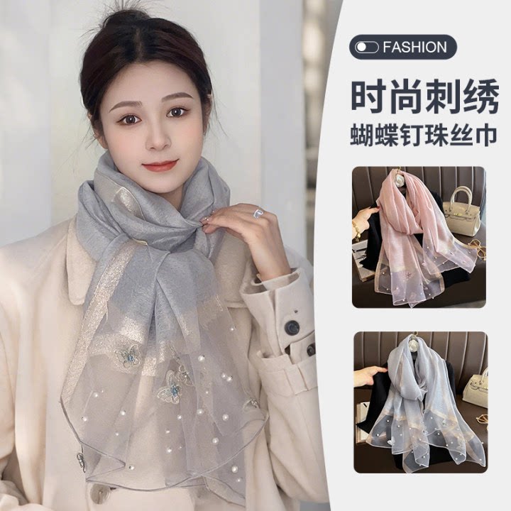 围巾薄款新款秋冬仿真丝气质女图片
