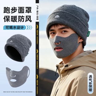 跑步口罩男士2025新款冬季户外防冻防风防寒露嘴鼻面罩保暖毛线帽