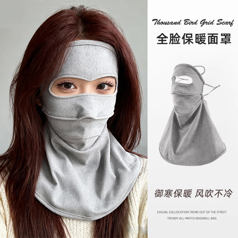 【防寒热销】冬季骑行保暖面罩