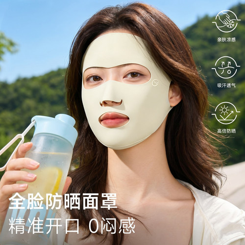 夏季冰丝全脸防晒面罩可喝水
