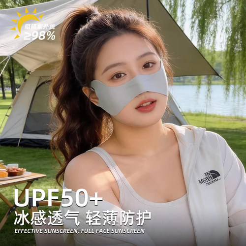 大号蝴蝶挂耳防晒面罩女透气遮脸