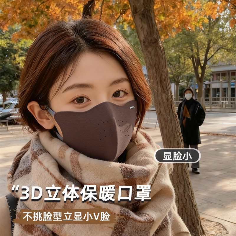 保暖口罩女秋冬季高颜值显脸小
