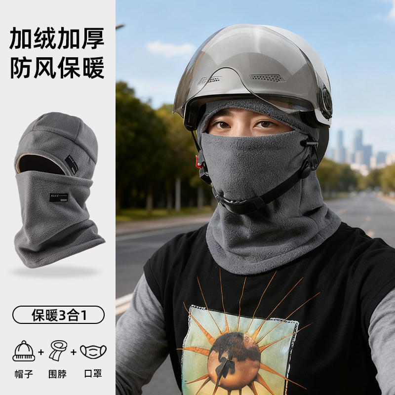 骑行面罩男士冬御寒围脖头套帽子